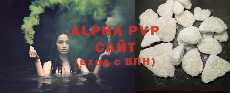 Alpha PVP крисы CK  Красноуральск 