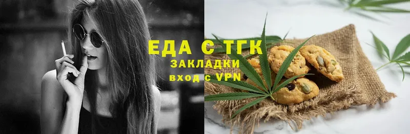 Еда ТГК марихуана  даркнет сайт  Красноуральск 